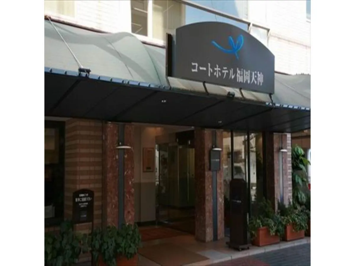 Court Hotel Fukuoka Tenjin - Vacation Stay 42334V  Fukuoka (Fukuoka)